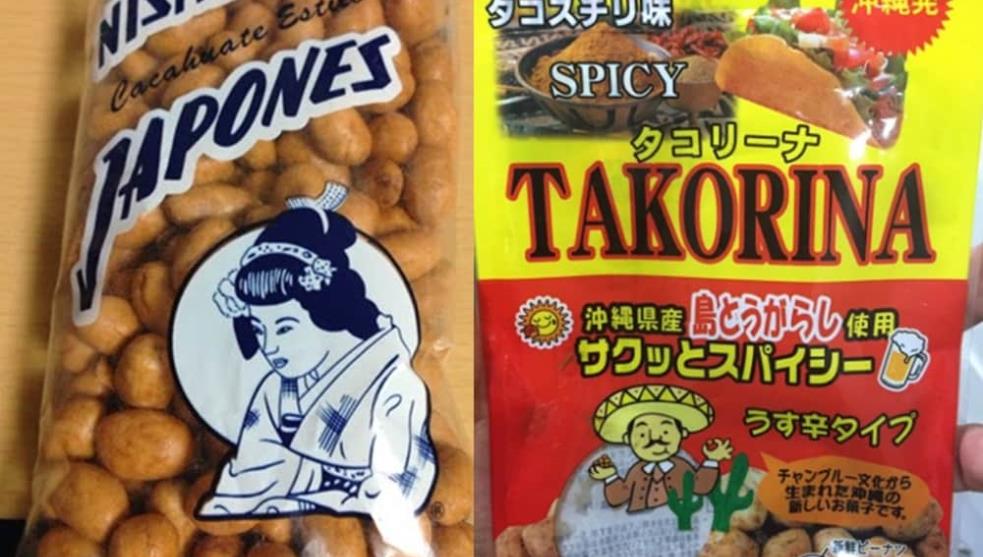 ¿Qué es la capa que cubre a los cacahuates japoneses? 🥜 Chismes Today