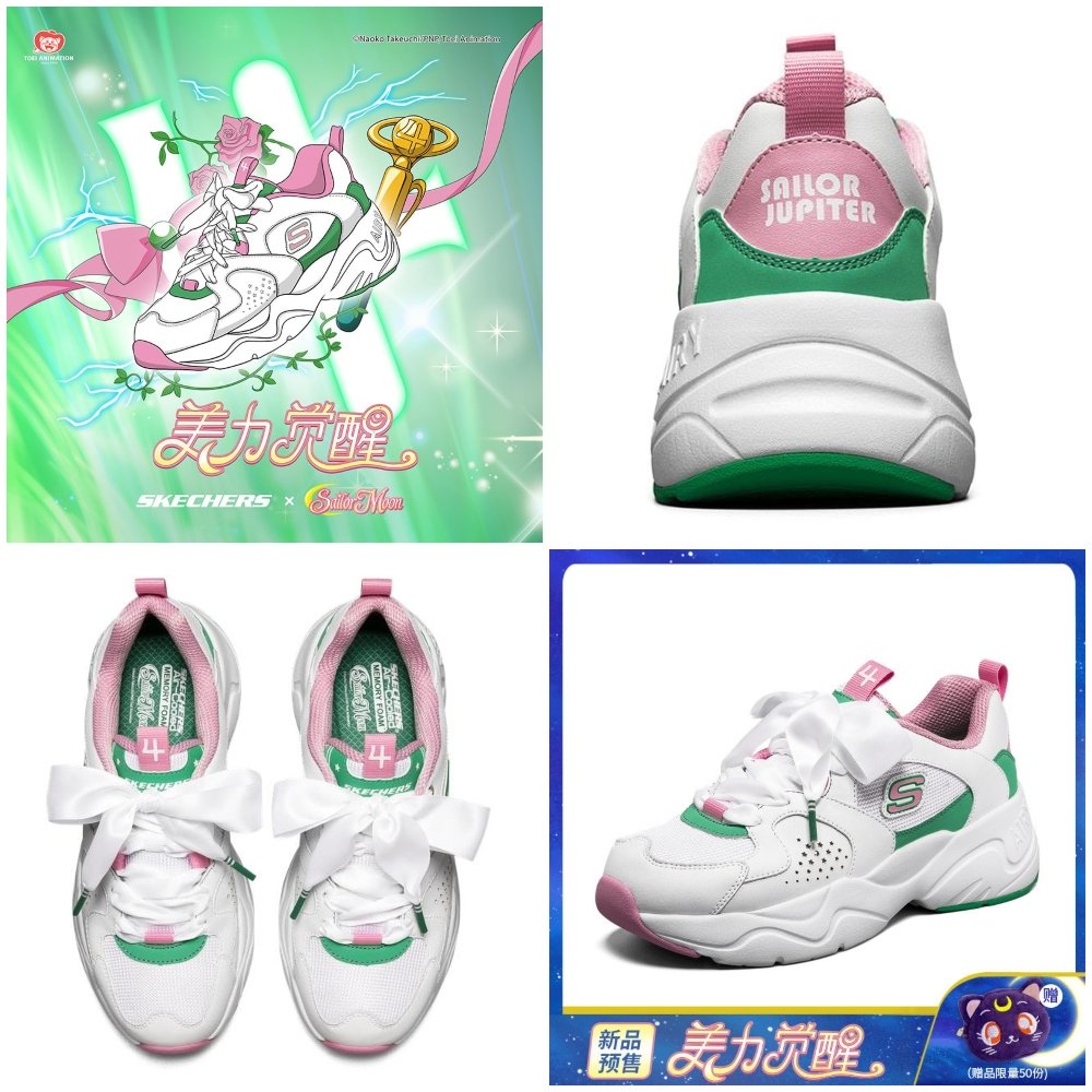 skechers sailor jupiter